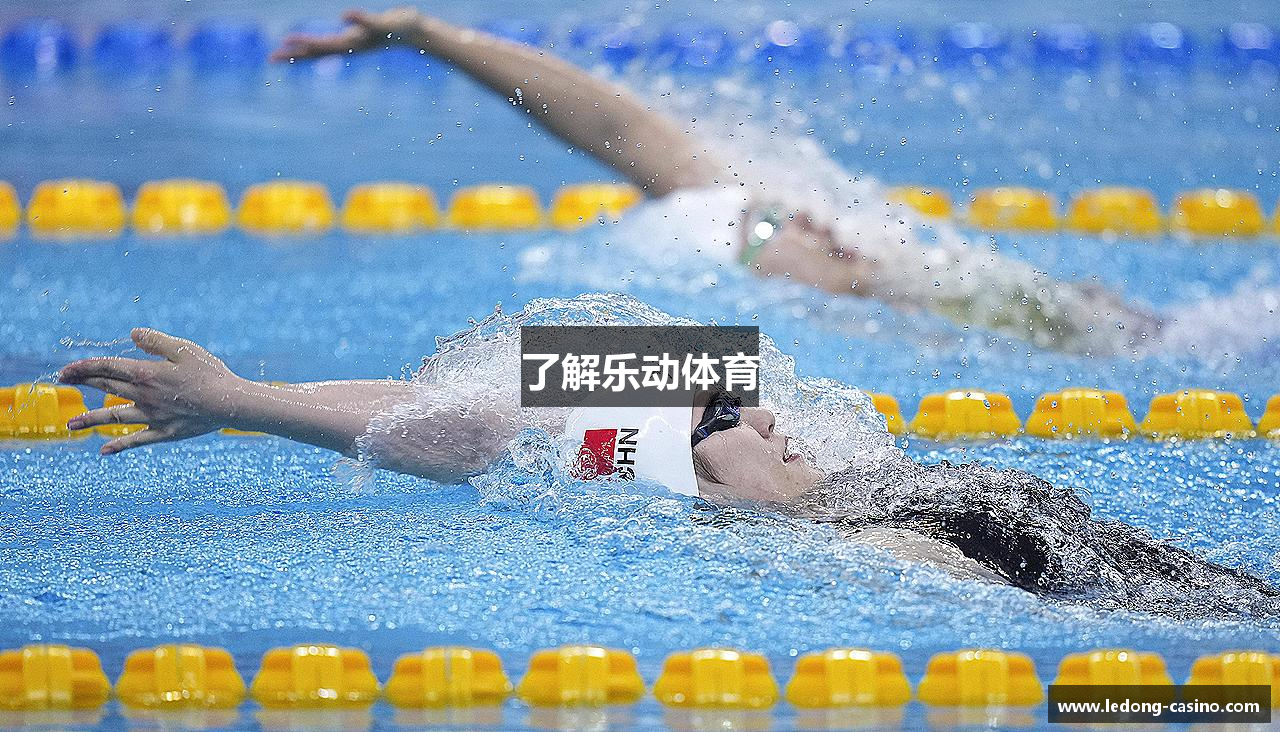 了解乐动体育